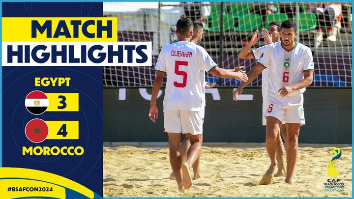 HIGHLIGHTS | Egypt 🆚 Morocco  - #BSAFCON2024 - 3RD Place Match | ملخص مباراة مصر والمغرب